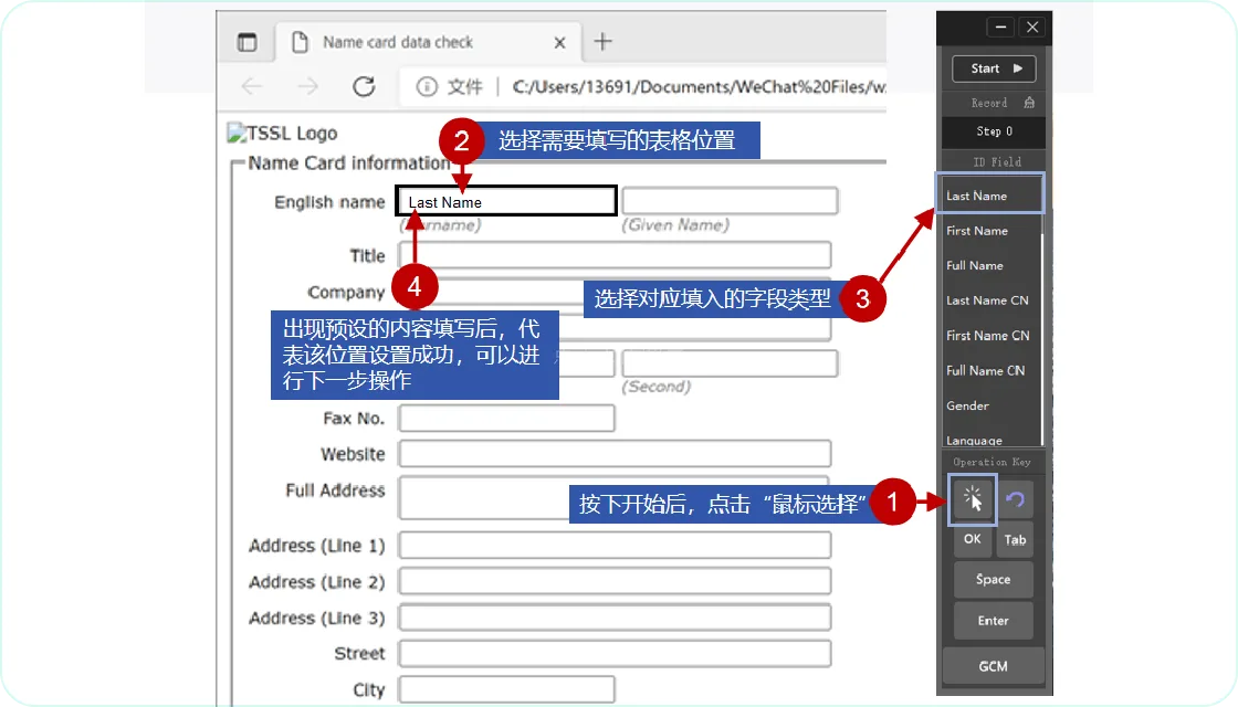 Script Writer 软件截图