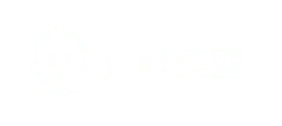 广深铁路股份有限公司
