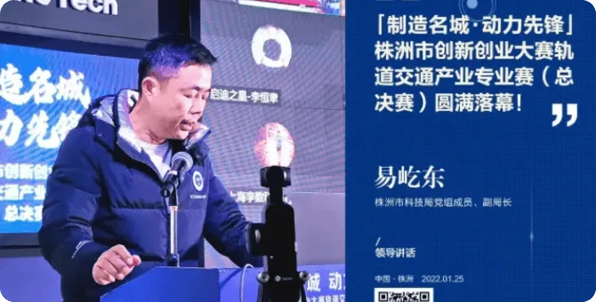 大赛现场