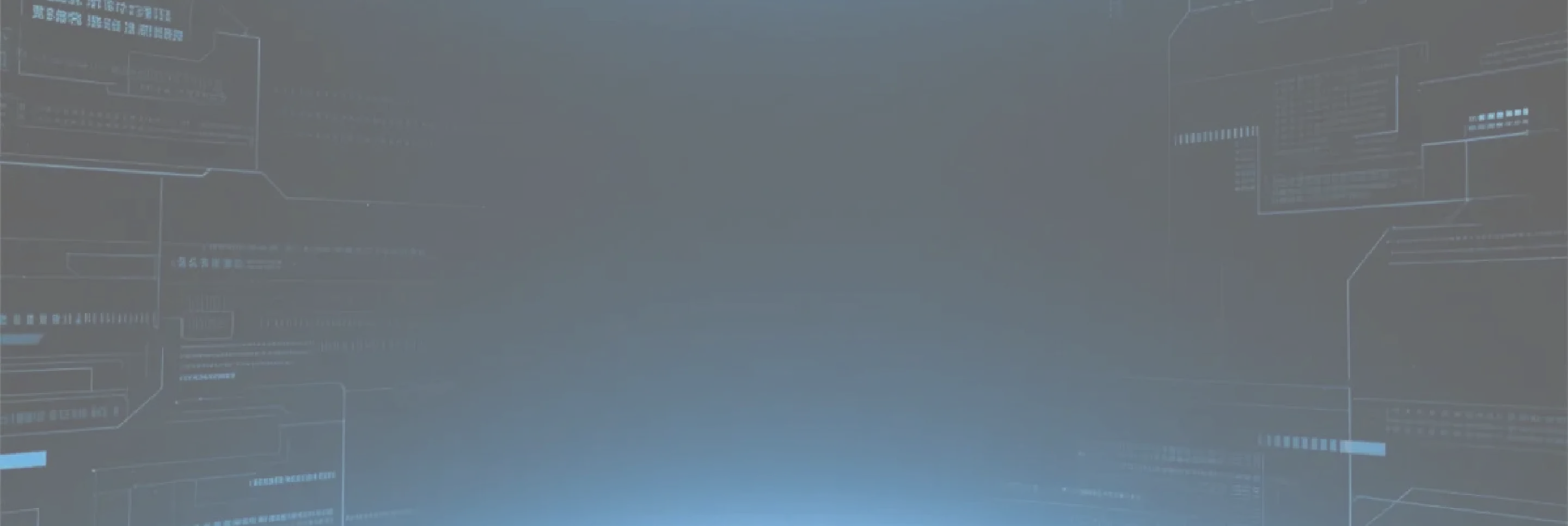 技术核心